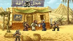 Metal Slug 2