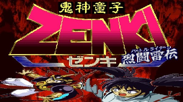 Kishin Douji Zenki 🕹️ Play Game Online