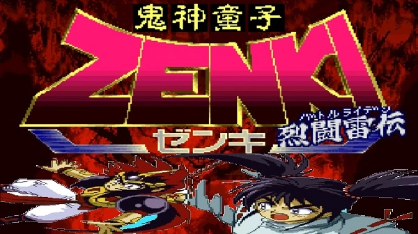 Kishin Douji Zenki 🕹️ Play Game Online
