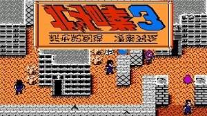 Hokuto No Ken 3 - Shin Seiki Souzou Seiken Restuden - Play Game Online