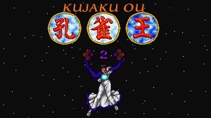 Kujaku Ou 2 - Geneijou - Play Game Online